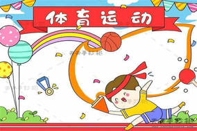 水晶宫 vs 伊普斯维奇